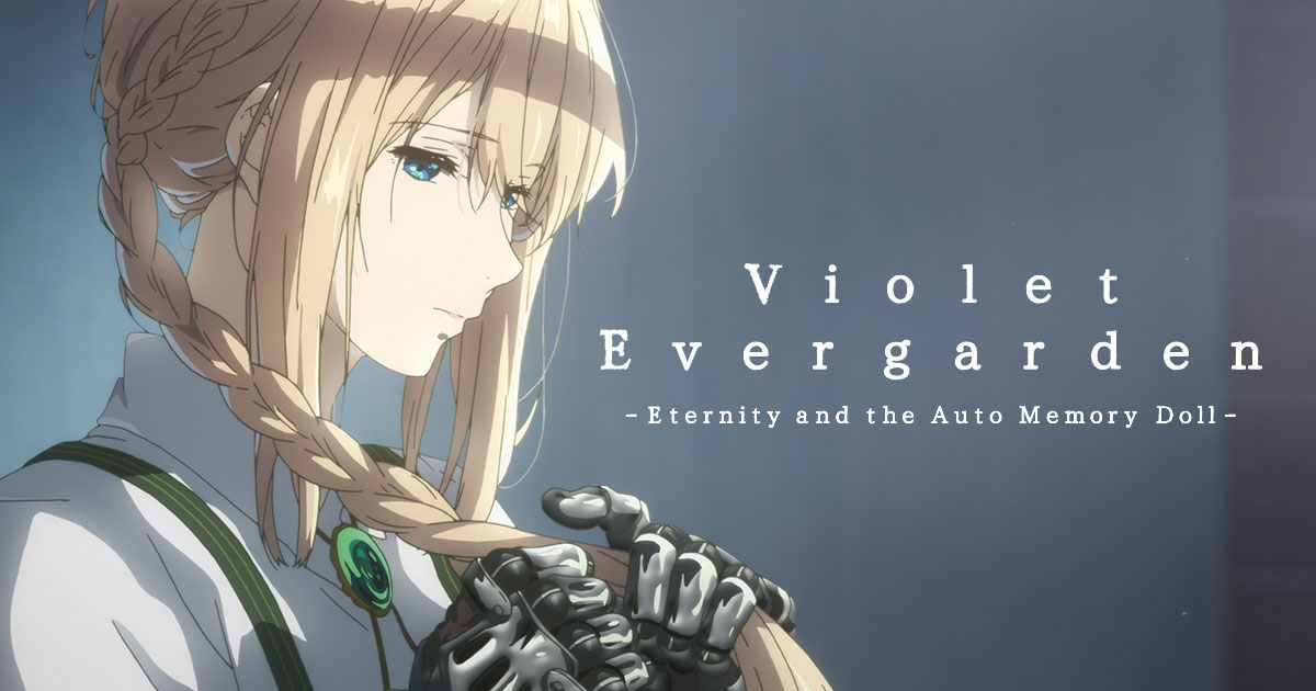 Violet Evergarden - Eternity and Auto Memory Dolls